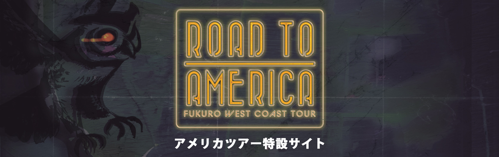 road-to-america